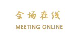 东莞德信酒店